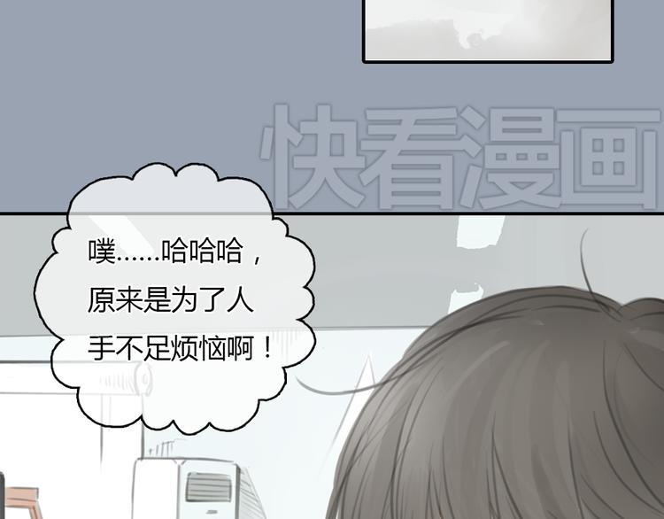 第21话 约定40