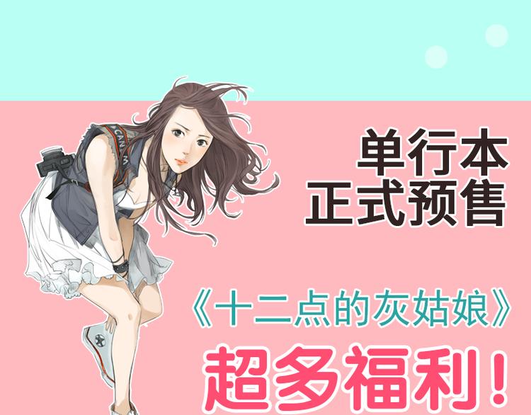 预售 超多福利！点击赠送~0