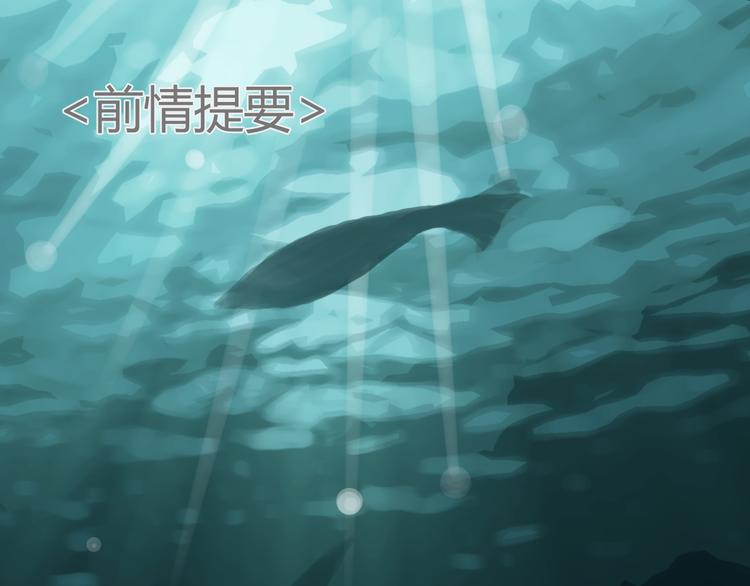第44话 思勋堕落了0