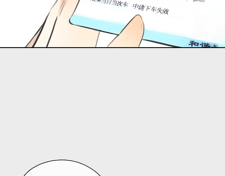 第40话 和思勋约定的甜蜜旅行38