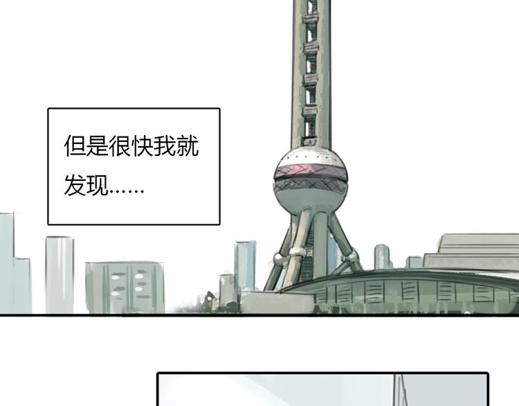 第14话 怎样才算了解一个人？25