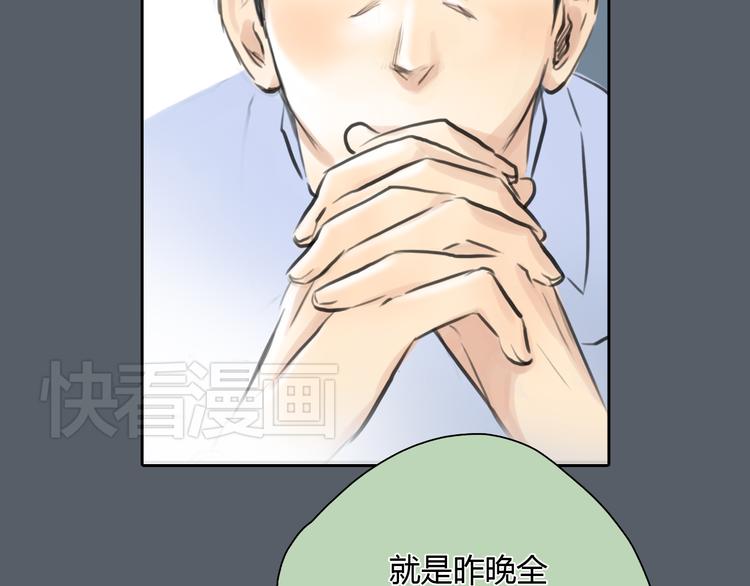 第43话 见到思勋的妈妈了！9