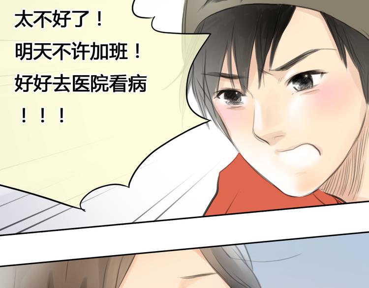 第44话 思勋堕落了60