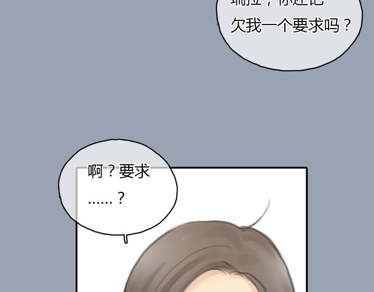 第21话 约定43