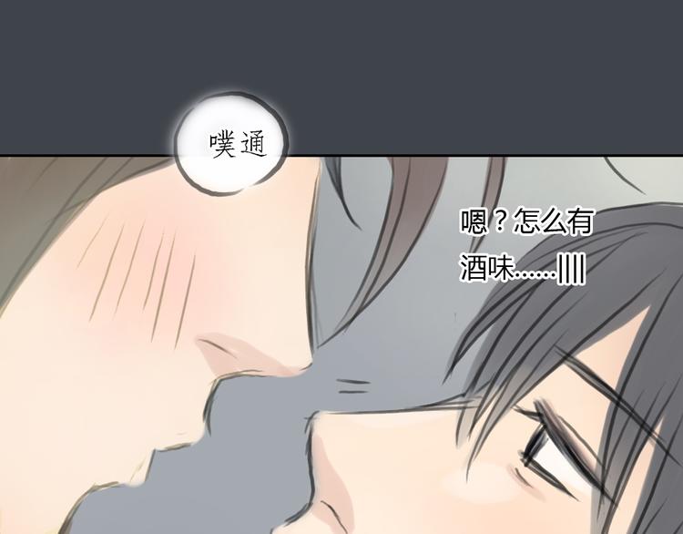第33话 你逃不掉了2