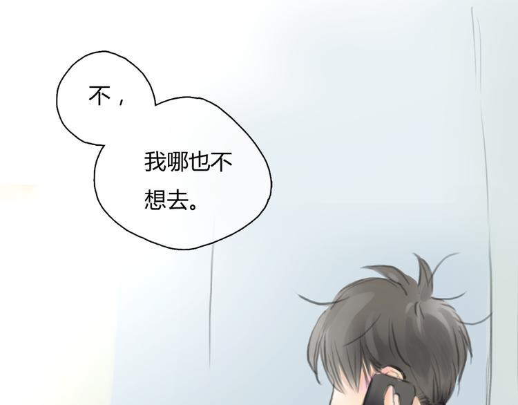 第44话 思勋堕落了18