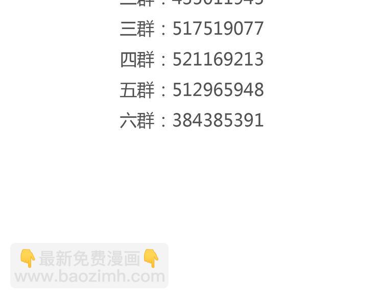 第37话 高富帅也会吃醋的~72