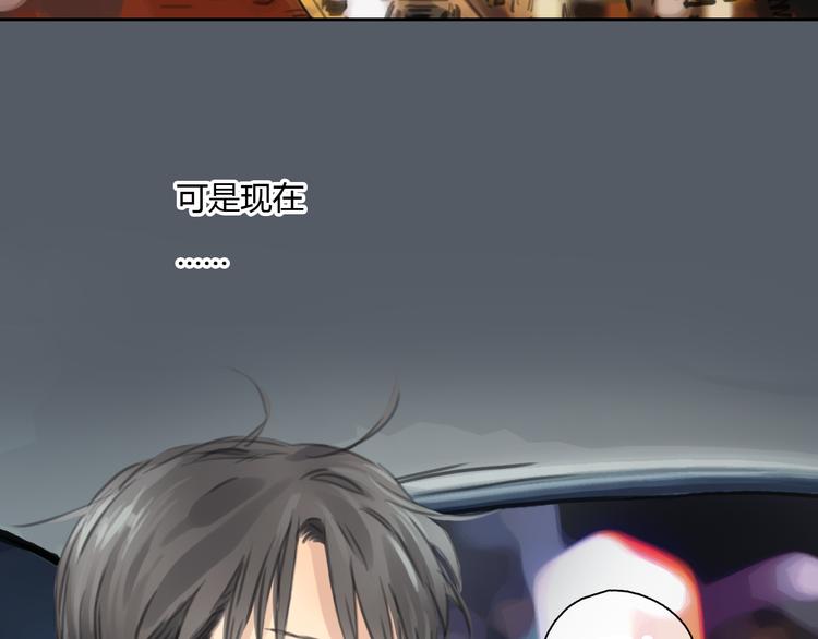 第47话 我会追回你的！53