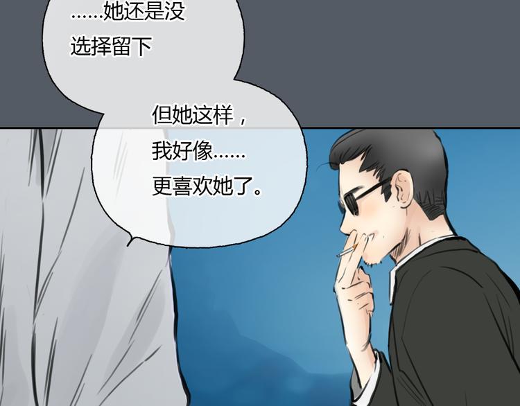 第51话 有些人天生就有一双翅膀22