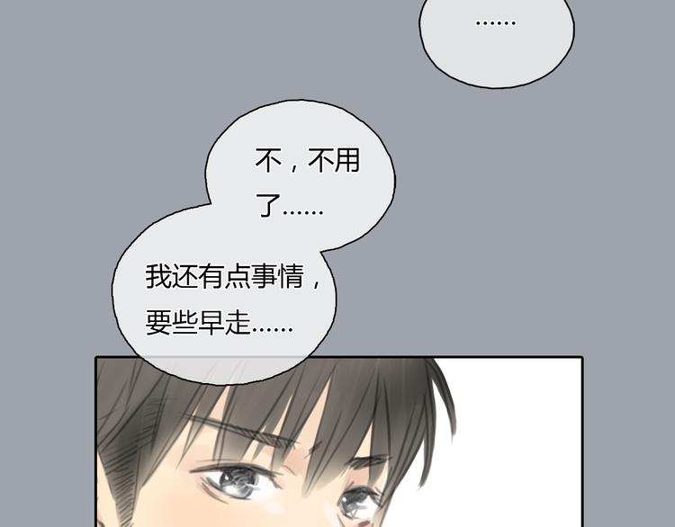 第25话 你到底喜欢怎样的女孩36