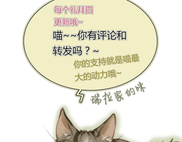 第6话 我是摄影师杜瑞拉53