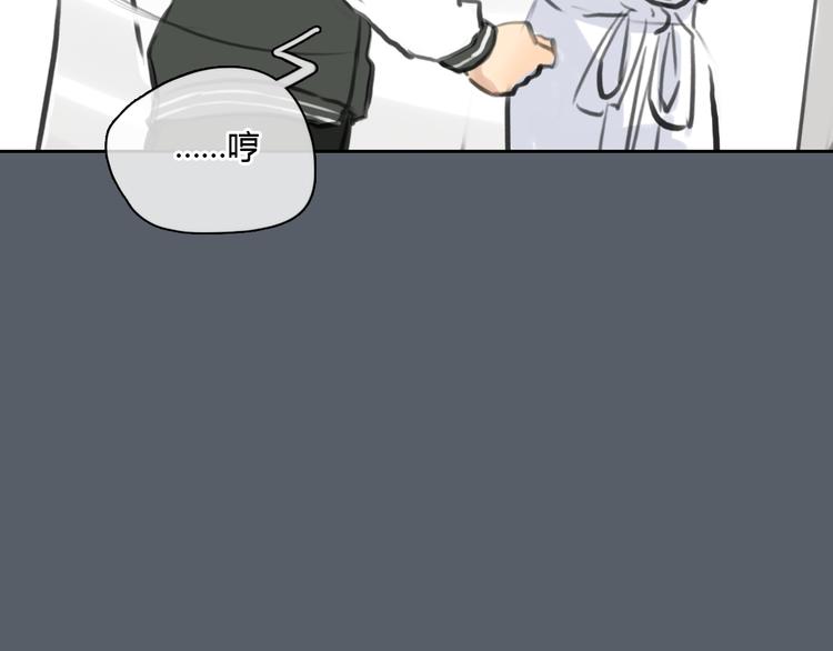 第41话 陷害我的竟然是她！35