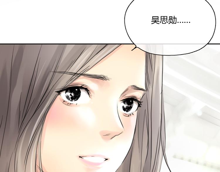 第50话 突然好想你34