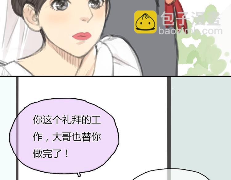 第17话 为什么他们都不把我当回事啊！17