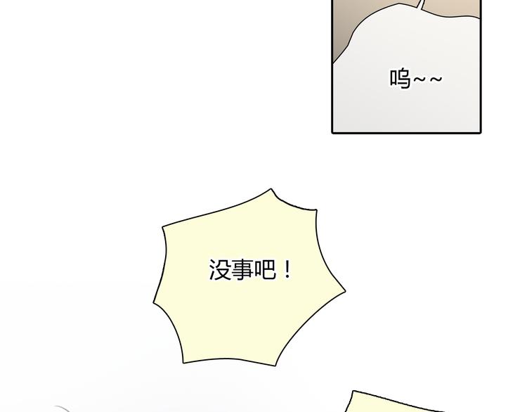 第45话 瑞拉得了重病？2