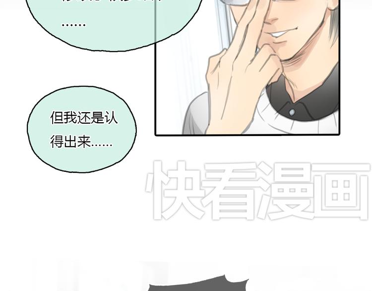 第19话 这个照片是我和一个女孩一起的作品37
