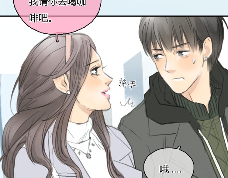 第23话 他的身边不缺女人39