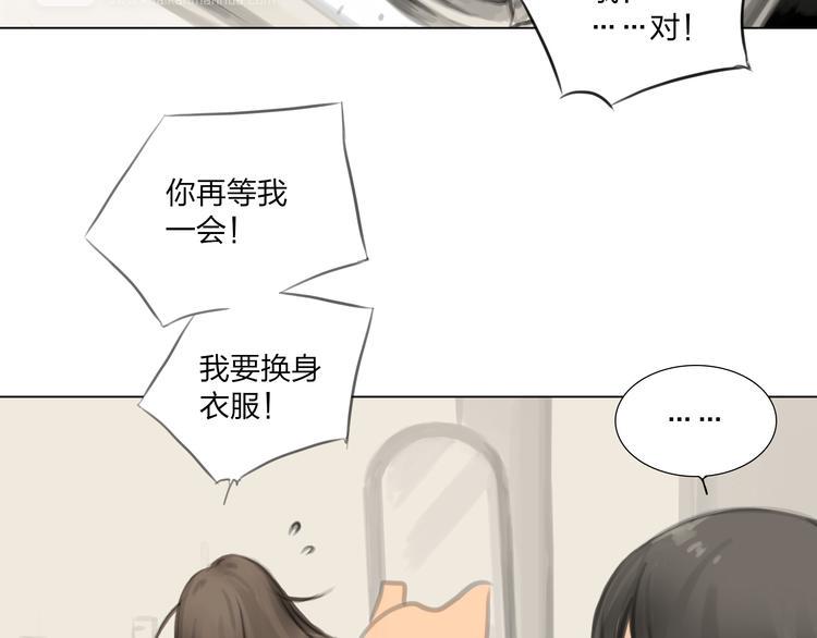番外 灰姑娘的真实生活（一）36