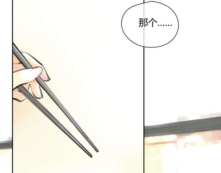 第45话 瑞拉得了重病？44