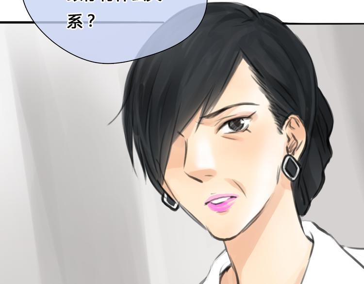 第43话 见到思勋的妈妈了！53