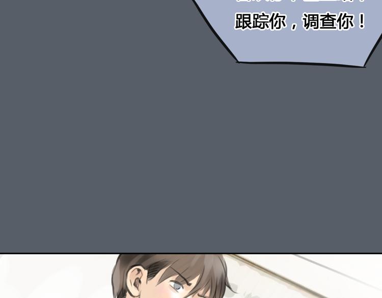 第42话 思勋进派出所的真相2
