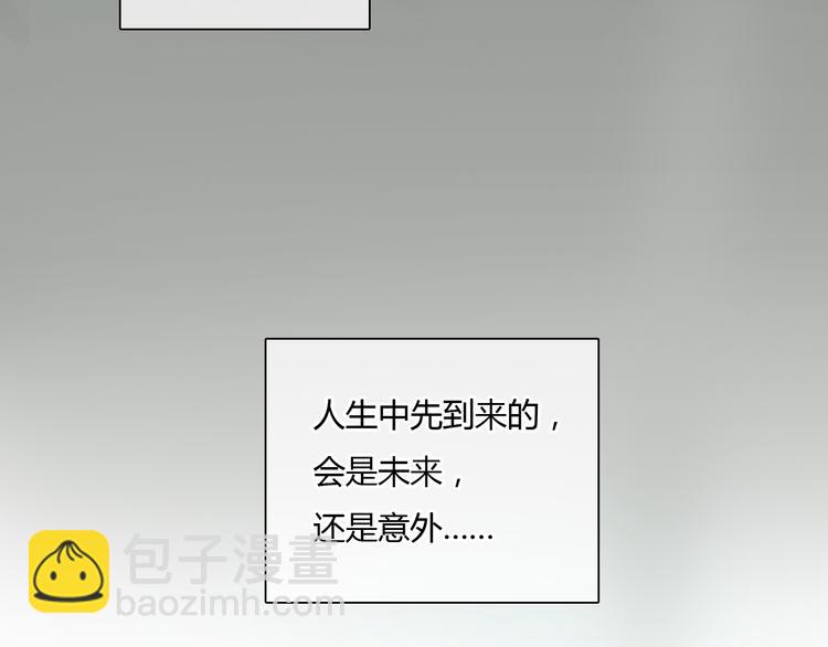 第40话 和思勋约定的甜蜜旅行53