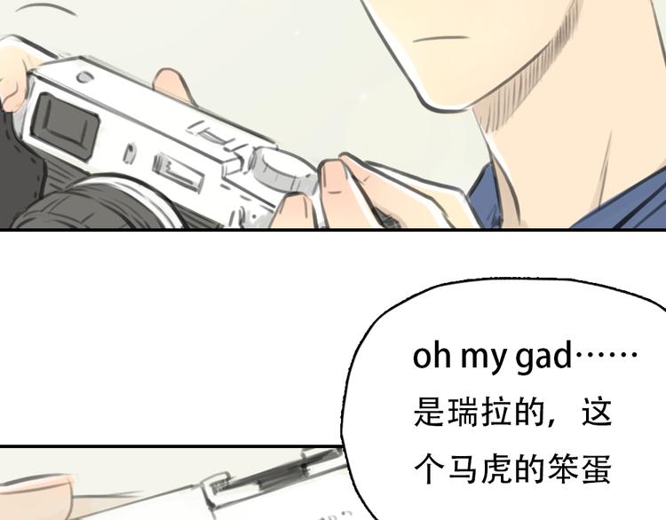 第11话 我和他并不是一个世界的人55