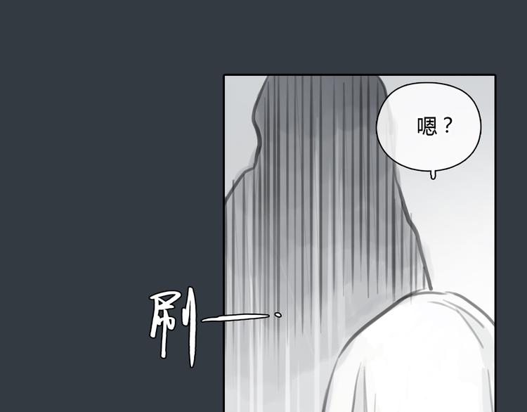第30话 喜欢我这种女孩吗？16