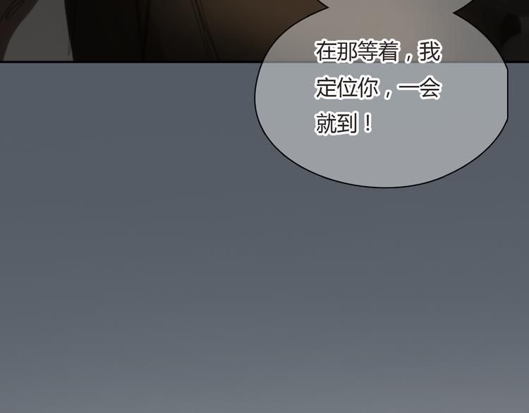 第47话 我会追回你的！64