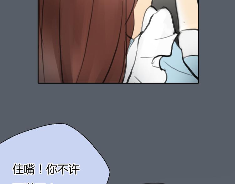 第42话 思勋进派出所的真相35