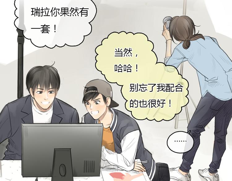 第22话 细心的人总令人觉得温暖19