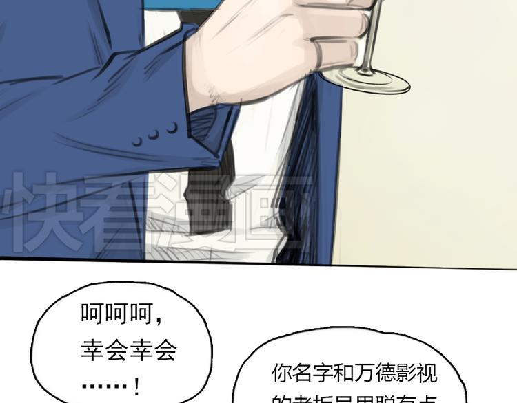 第5话 可以和你吃饭吗43