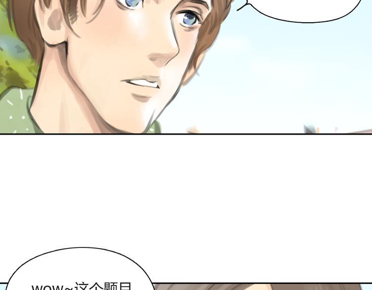第51话 有些人天生就有一双翅膀49