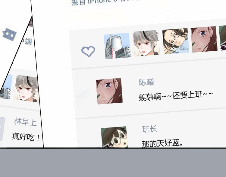 第25话 你到底喜欢怎样的女孩23