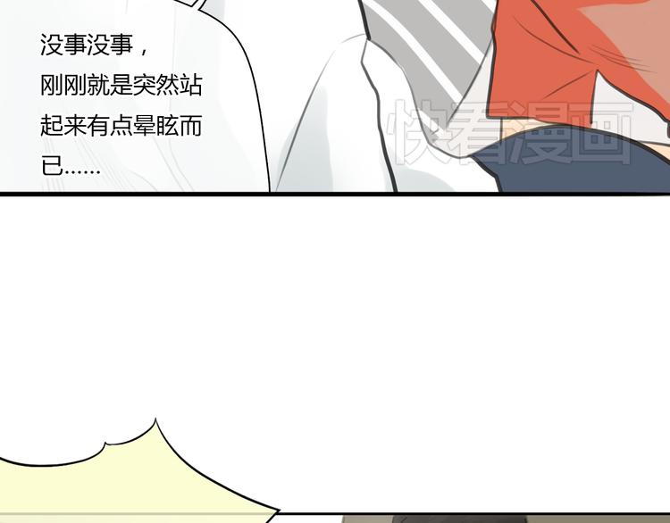 第45话 瑞拉得了重病？4