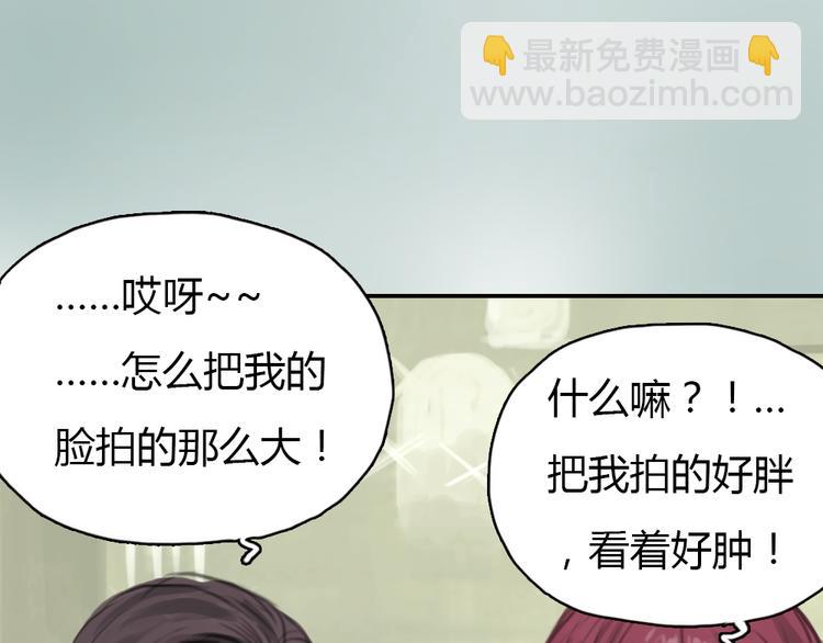 第6话 我是摄影师杜瑞拉26