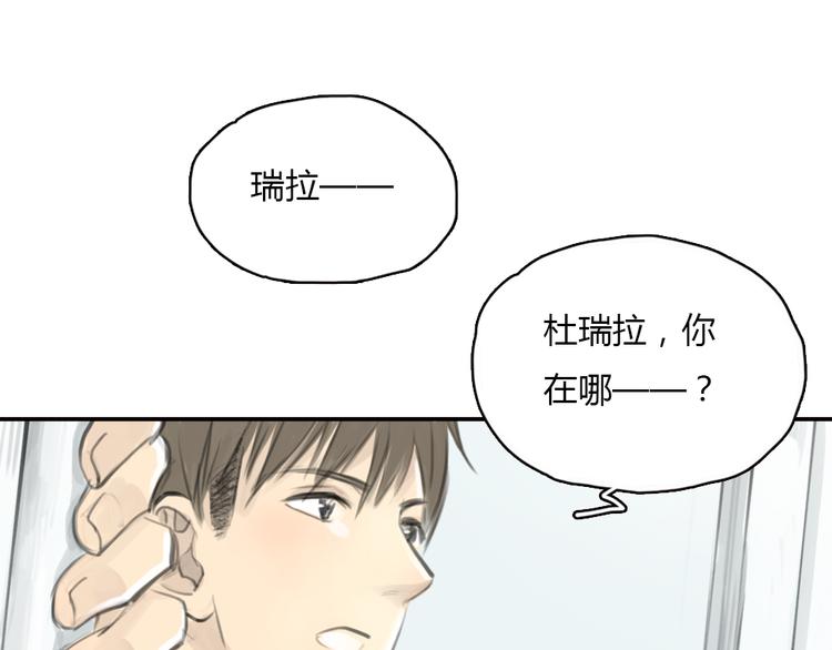 第12话 王子找到灰姑娘之后17
