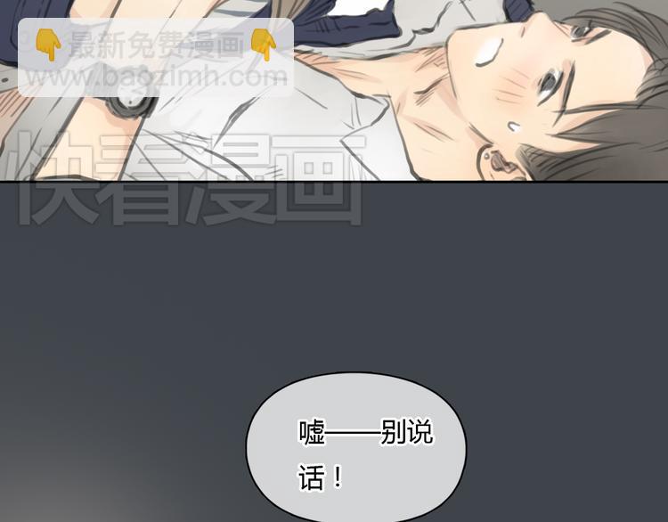 第33话 你逃不掉了33