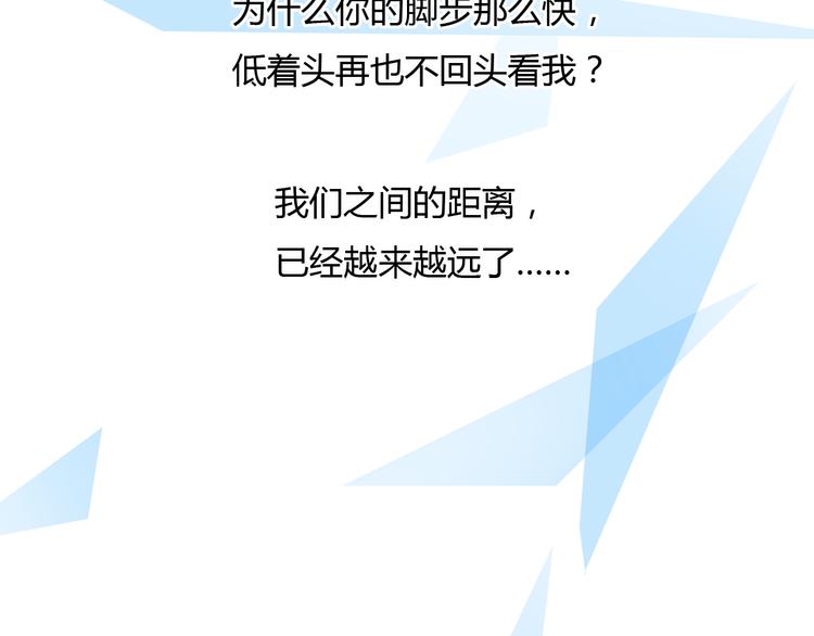 第43话 见到思勋的妈妈了！65
