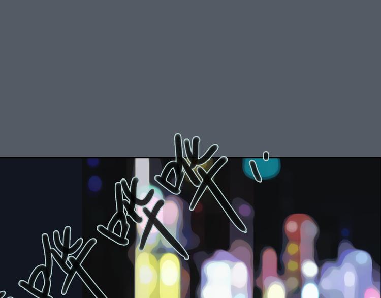 第48话 不准私自离开我！11