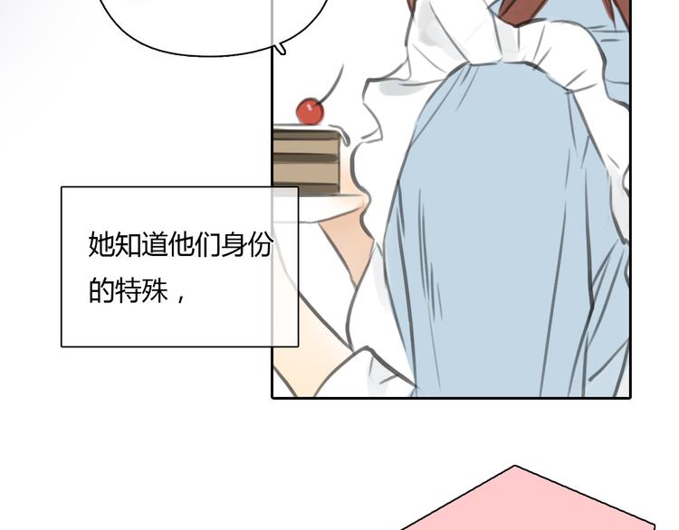 第27话 难怪这么多女孩喜欢你2