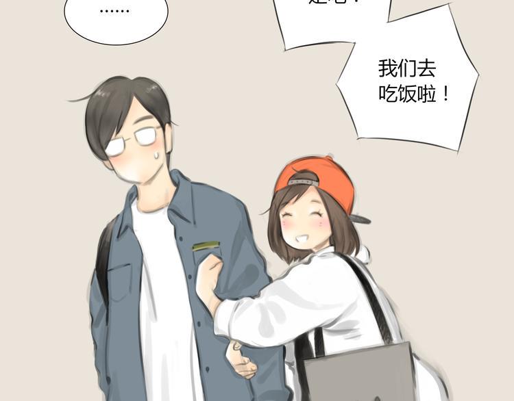 番外 灰姑娘的真实生活（二）2