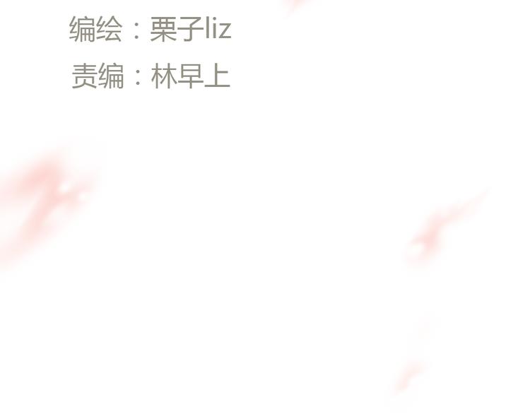 第21话 约定6