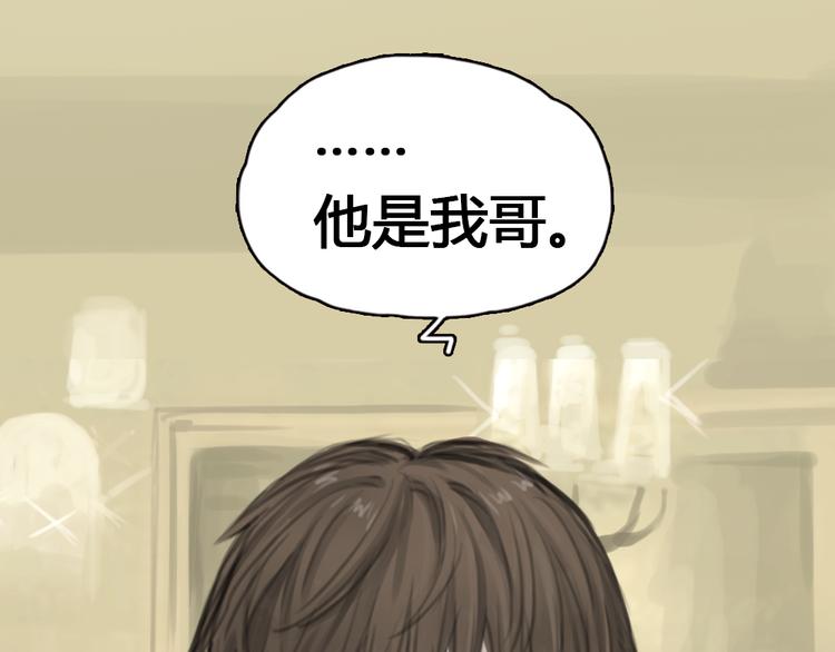 第5话 可以和你吃饭吗46