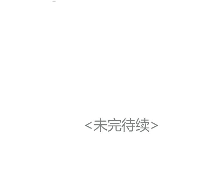 第16话 这是我和前男友一起拍的照片39