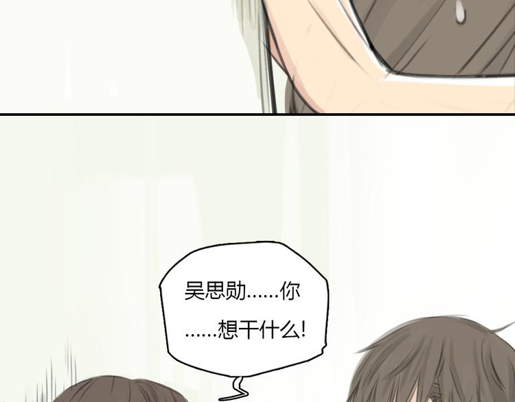 第12话 王子找到灰姑娘之后39