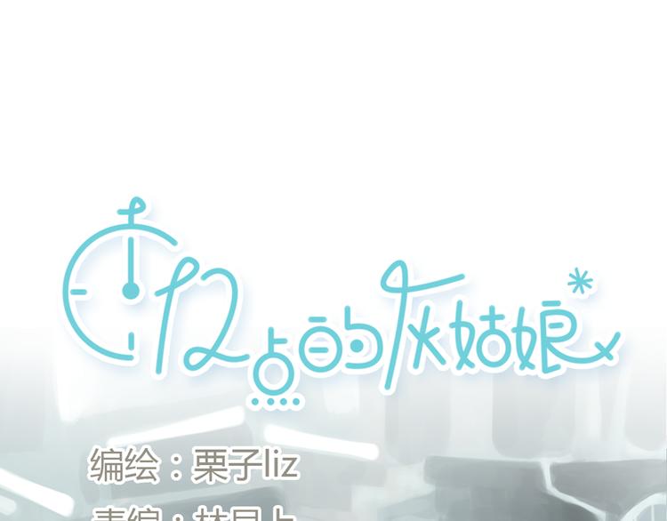 第6话 我是摄影师杜瑞拉7