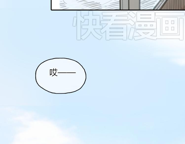 第17话 为什么他们都不把我当回事啊！36