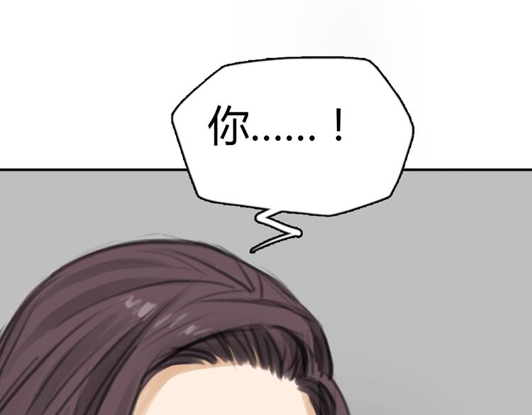 第7话 瑞拉小姐，赏脸跳支舞吧4