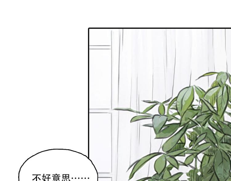 第15话 别再去害其他女孩了39